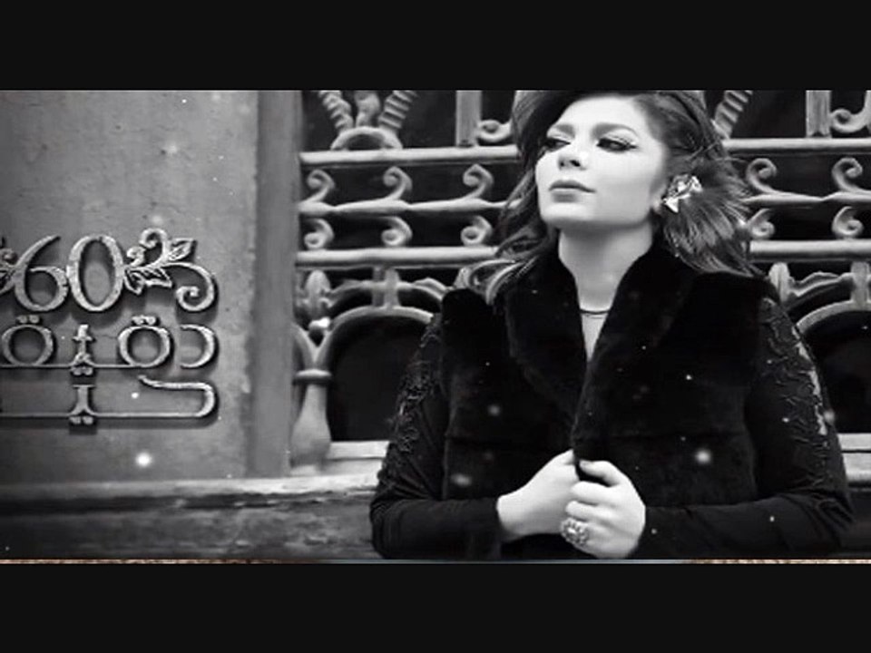 بعدك عنى اصاله من البوم 60 دقيقه حياة