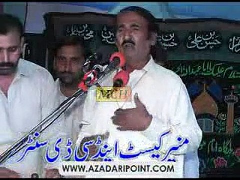 Zakir Qazi Jamshaid Safdar 25 Rajab 2013 Niaz Baig Lahore