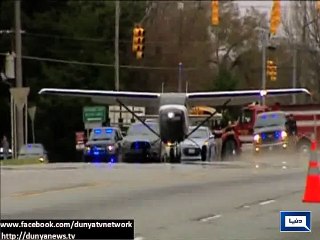 Dunya News - Light stories from all over the world