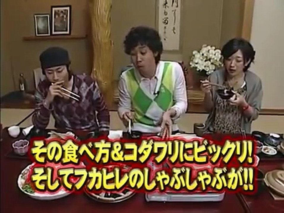 #19 おにぎり ~ すか