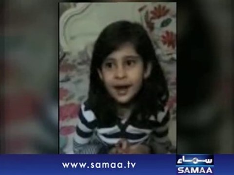 little-anabia-appeals-for-evacuation-from-yemen - یمن_میں_پھنسی_پاکستانی_بچی_مدد_کےلیے_پکار_رہی_ہے