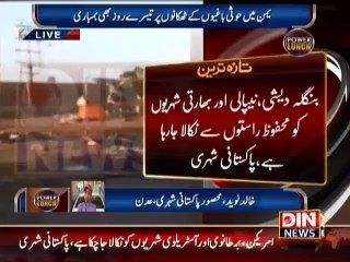 Live..Show Main Firing