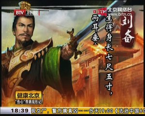 20150328 健康北京 2015-03-28