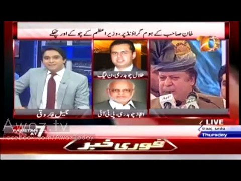 Anchor Jameel Farooqi Insulted Talal Chaudhry In A Live show