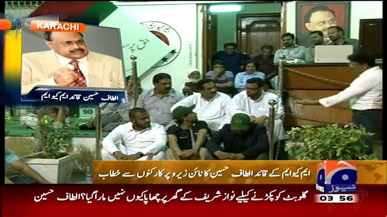 Shibli Faraz Aur Azam Sawati Ke Ghar Jab Chappa Para Tab Wo Bina Kapron Ke Bhag Kar Bani Gala Paunche-- Altaf Hussain Cross All Limits