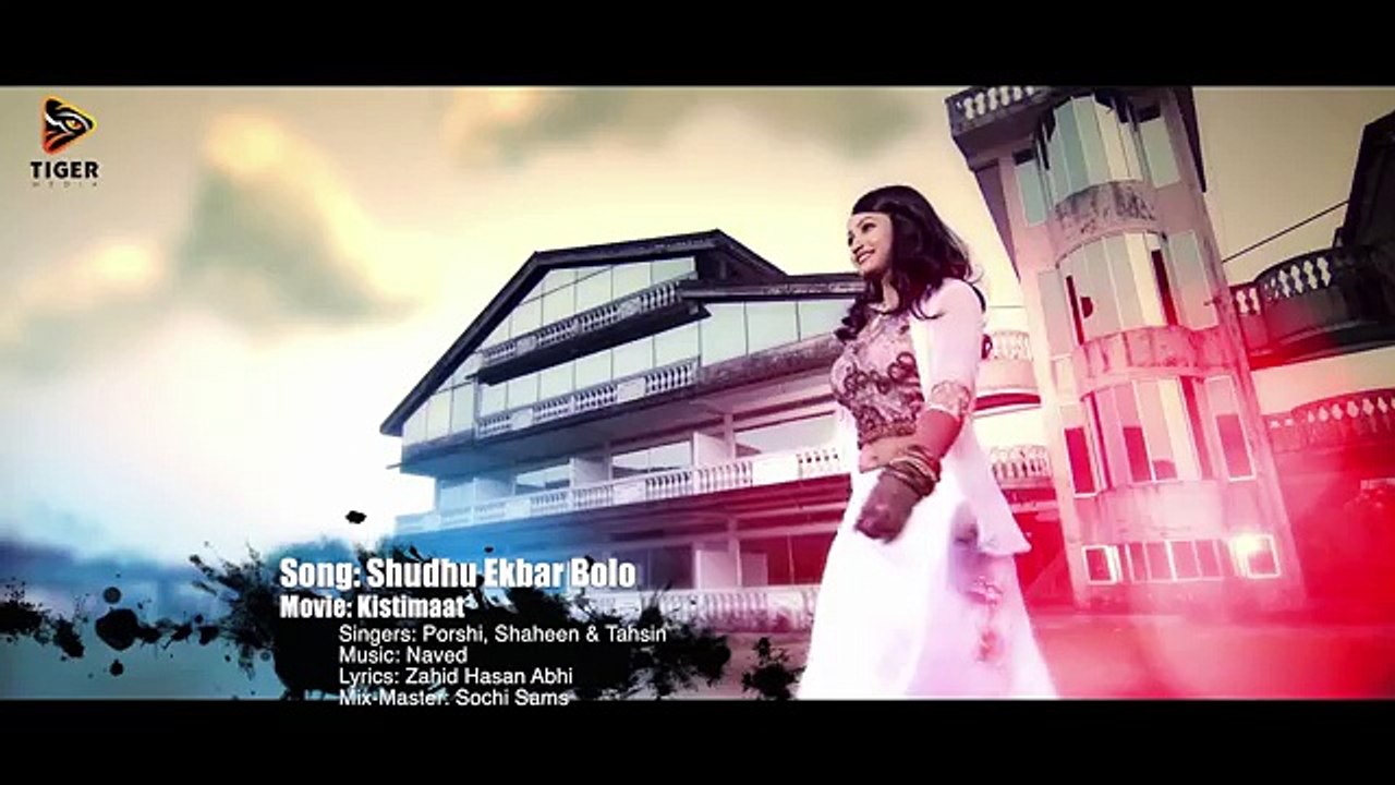 SHUDHU EKBAR BOLO by Porshi, Shahin & Tahsin  Best Romantic bangla Song of 2014  Full Video Song