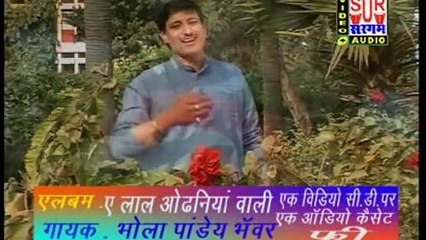 HD सईयां ताहर असरा में बानी - 2014 New Bhojpuri Hot Songs - Bhola Pandey