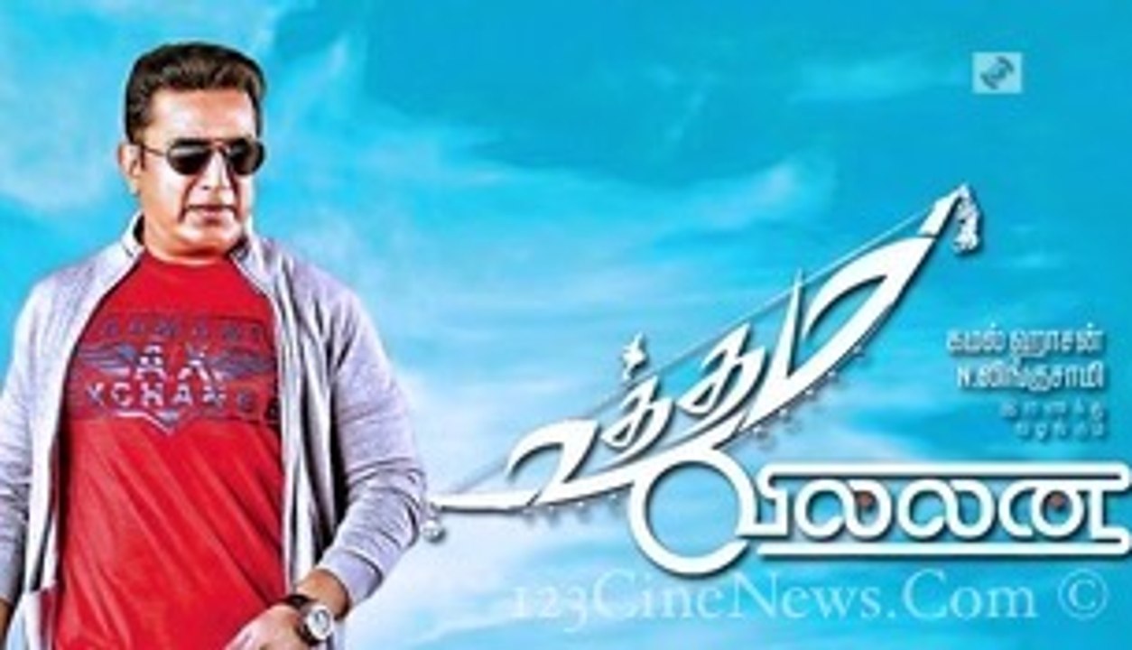 Next Big Release For Kamal Haasan's Uttama Villain  - 123 Cine news