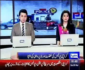 Karachi police take suspects to ATC in rickshaw