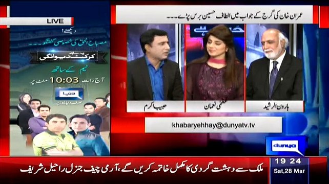 Khabar Yeh Hai– 28th March 2015