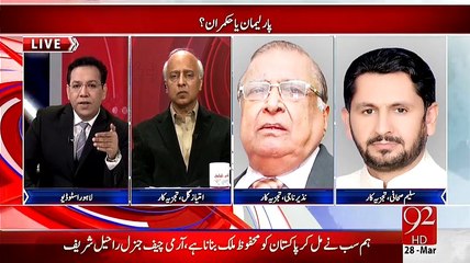 Special Transmission On 92 News - 28th March 2015