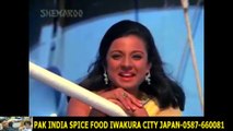 Chahe Raho Door Chahe Raho Paas - Do Chor - Lata - Kishore  HD スパイスハラルフード　岩倉市ジャパンjapan halal food spice
