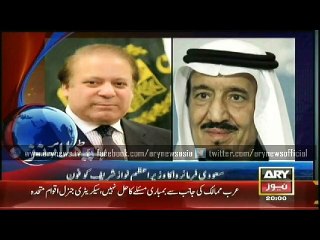 Headlines - 2000 - Saturday - 28 - March - 2015