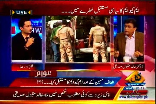 CAPITAL Awaam Shahzad Raza with MQM Dr Khalid Maqbool Siddiqui (25 March 2015)