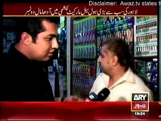 Sar-e-Aam - 28th March 2015