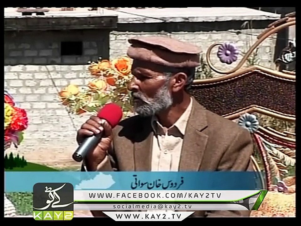 Dedhee ( 27-03-2015 )