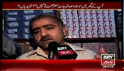 Sar e Aam ~ 28th March 2015 - Live Pak News