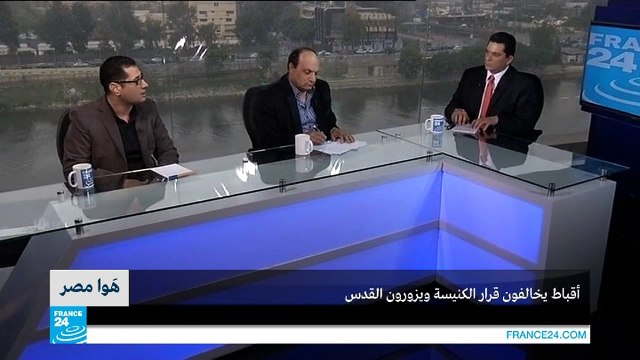 أقباط يخالفون قرار الكنيسة ويزورون القدس