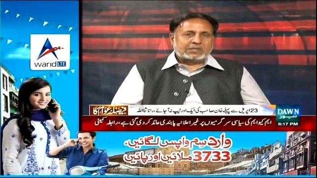 Faisla Awam Ka (Imran Khan Ki 1 Aur Tape A Gai.. ) - 28th March 2015