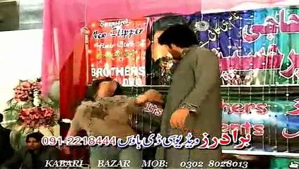 Pashto Album Best Of Sunu Lal Part 1