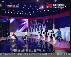 20150328 谁在说 2015-03-28