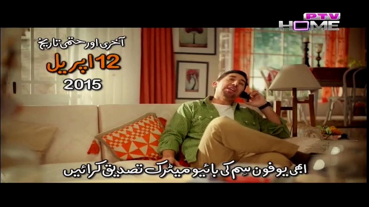 Nigebhan Episode 14 full on Ptv  28 March 2015