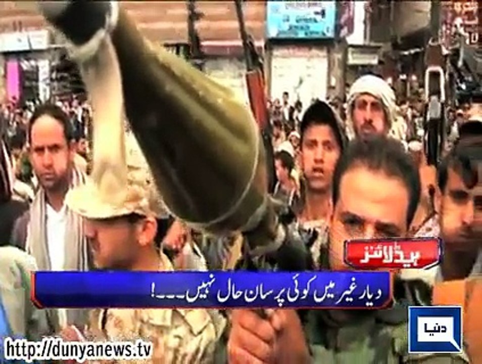 Dunya. Headlines, Dunyanews: 28-03-15-HL-21-00-PM