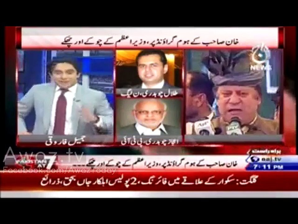 Anchor jameel Farooqi Insulted Talal Chaudhry In A Live show
