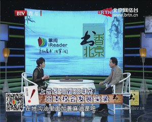 20150328 书香北京 2015-03-28