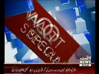 Waqt Special 28 March 2015