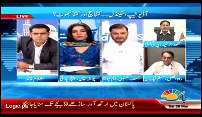 This is how MQM Invite PTI to attack then starts crying on back slap