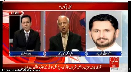 Pakistan will become Somalia & Afghanistan If Decisions Not Taken Wisely