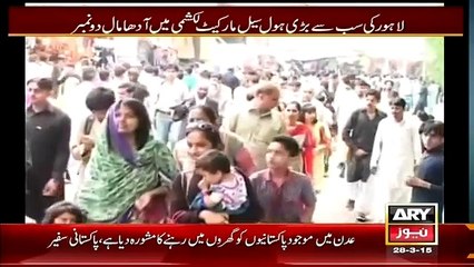 Sar e Aam Kiya Aapka Shampoo, Soap, Tooth Paste Asli Hai   Shayad Nahi  !!  – 28th March 2015