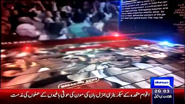 Ikhtalafi Note – 28th March 2015 With Babar Awan On Dunya News