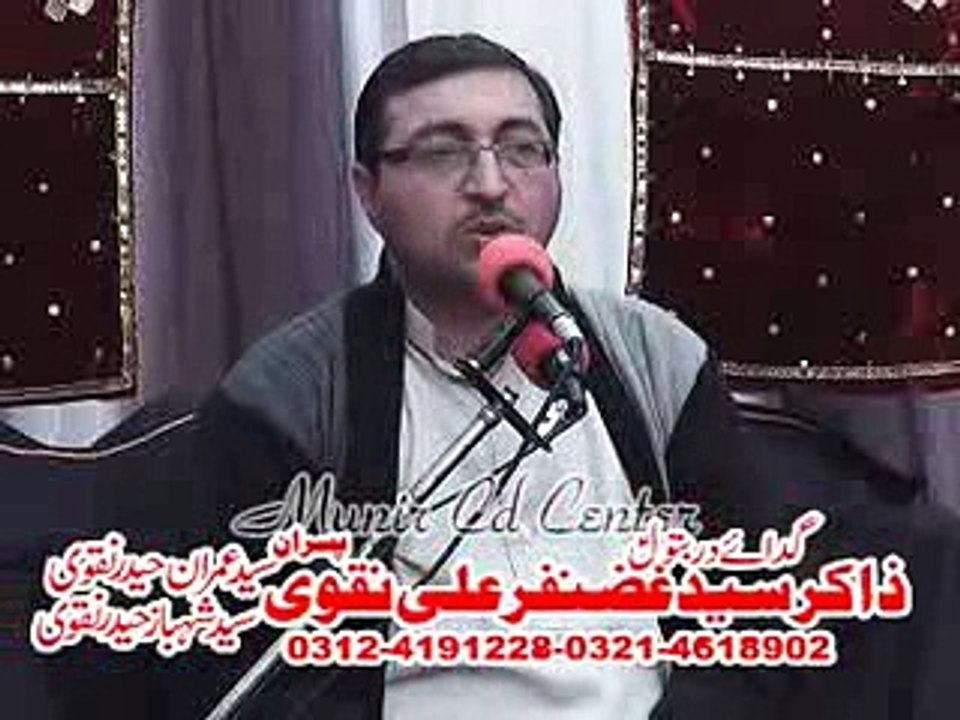 Hadees Qisa Majlis 6 December 2013 Green Town Lahore