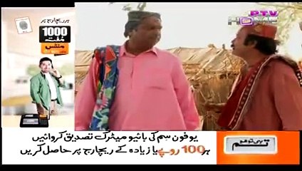 Chahat Episode 51 Full 28 March 2015 Ptv Home Drama