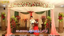 Zra Lewane Shawe Da Nazia Iqbal Pashto New Video Song Album Part -5