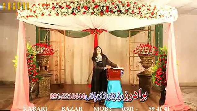 Zra Lewane Shawe Da Nazia Iqbal Pashto New Video Song Album Part -9