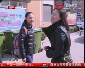 20150328 生活广角 2015-03-28