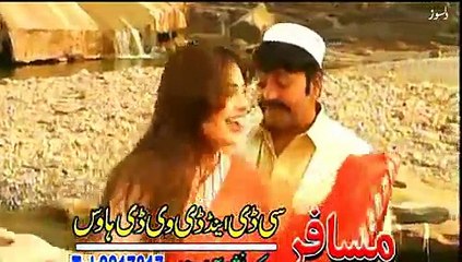 Pashto Album Best Of Sunu Lal Part 20