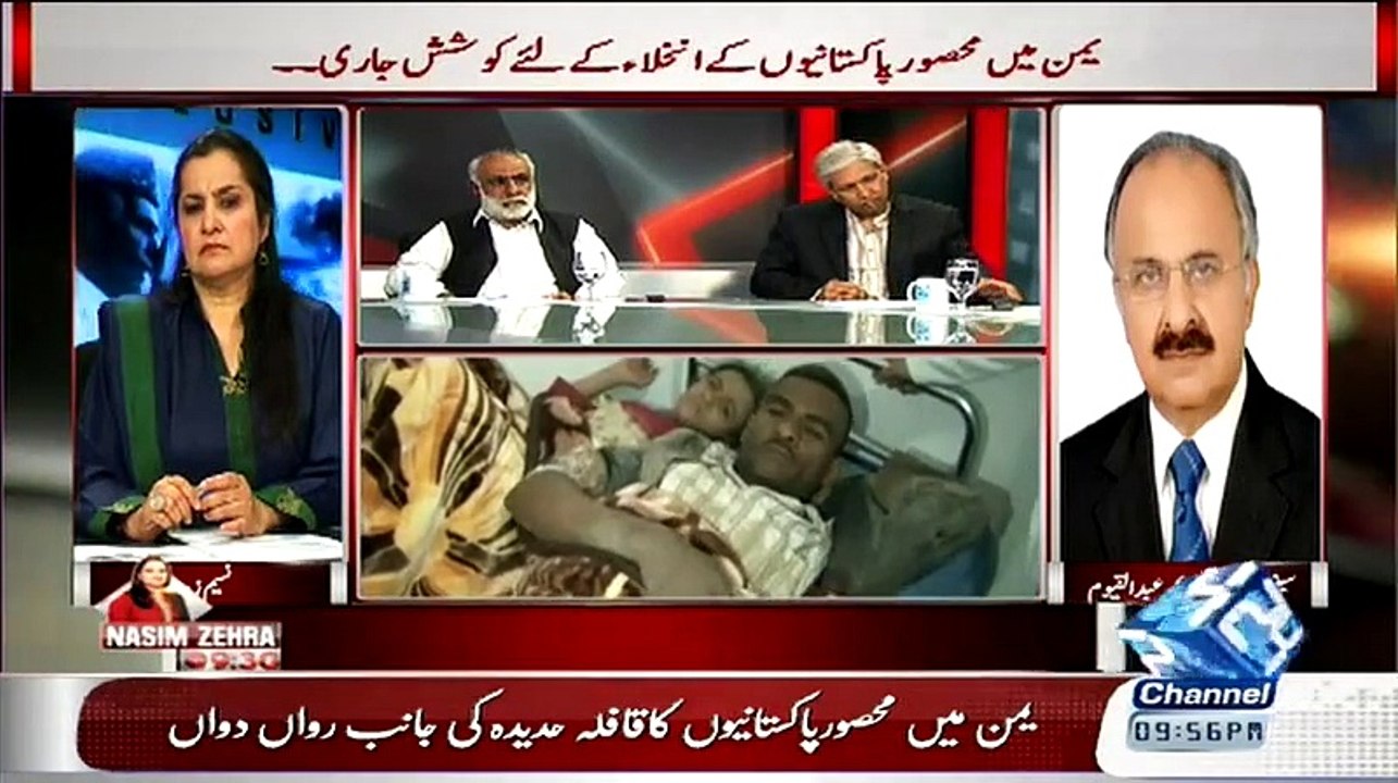 Nasim Zehra – 28th March 2015