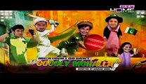Googly Mohalla Episode 35 Full on PTV Home