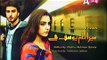 Mera Naam Yousuf Hai Episode 5 Promo on Aplus Entertainment