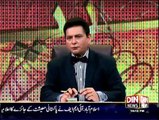 Sarhad Paar - 28th March 2015