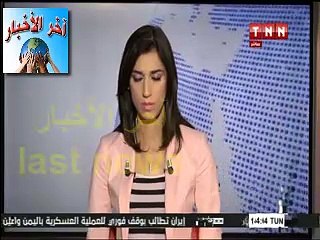 Скачать видео: #حمة #الهمامي يعلن عدم مشاركة #الجبهة #الشعبية في مسيرة #باردو و يدعو الدول الغربية المشاركة في المسيرة إلى إلغاء مديونية تونس و إرجاع الأموال المنهوبة