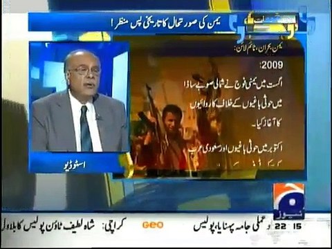 Aapas Ki Baat - 28th March 2015 With Najam Sethi (28 Mar 2015) Geo News