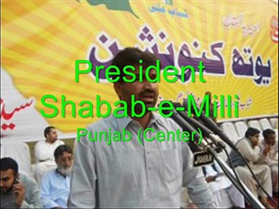 Hum Hain Shabab-e-Milli