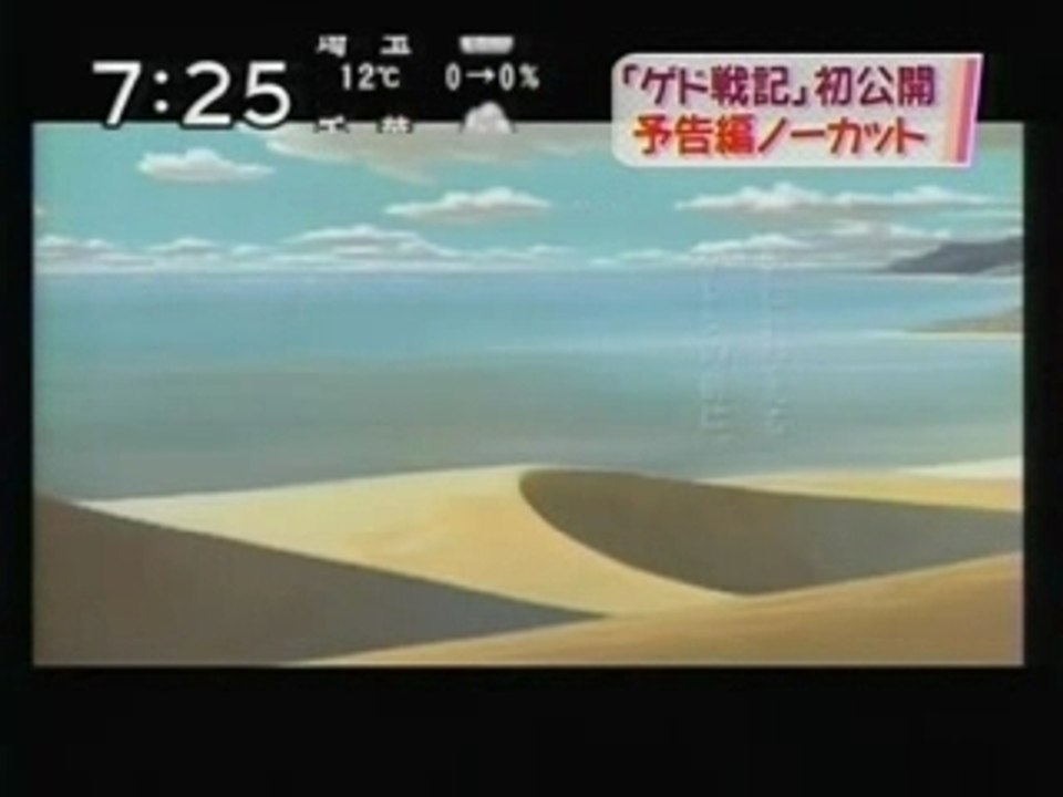 Gedosenki_trailer