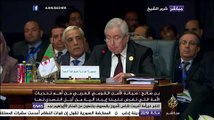 كلمة الوفد الجزائري في القمة العربية