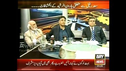 Character Assassination by PML N